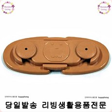 주방수납장잠금장치