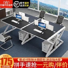 코로나 가림막 칸막이책상 직원용 책상 4인승 컴퓨터 책걸상 미니멀 현대식 병풍 싱글 가구, 21 6인위 블랙 버들+화이트 레그