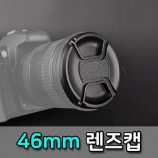 카메라렌즈관리