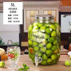 eml접점