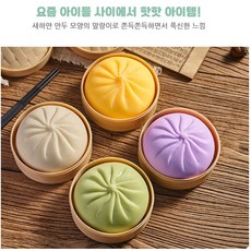왕만두 말랑이 스트레스볼 스퀴스볼 촉감놀이 소근육 발달 SNS핫템 KC 인증확인 마지막 입고, 왕만두(보라)