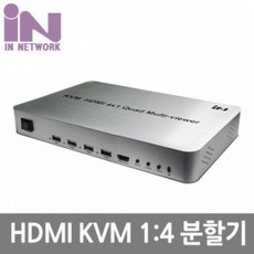 멀티뷰kvm