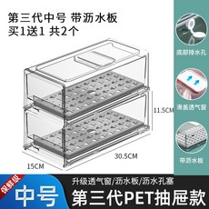 프레시박스 냉동전용용기 밀폐용기 그린박스 냉장고정리 계란케이스 대파 보관통 푸레시 주방 냉장고 수납 서랍형 전용식품, 5 3세대 중형 스트립, 1개