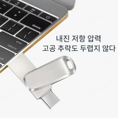핸드폰 용량 확장 USB 컴퓨터 USB 용량 확장 USB 핸드폰, 16 기가 바이트, 은*2