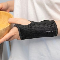 혁선생 의료용 손목보호대 손목아대 반깁스 Wrist H-03, 1개 1개