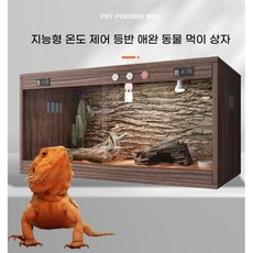 파충류 햄스터 사육장 하우스 온도조절 거북이 스마트온도 조절 대형 화분 화분쇼핑몰 집들이선물, 1개, 사과 나무 804050 등반 애완 동물 상자