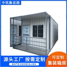 2층컨테이너하우스