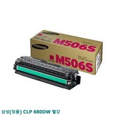 clp-680dw