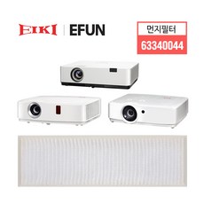 EIKI 에이키 프로젝터 부품 먼지필터 63340044 EFUN 이펀 프로젝터 호환모델