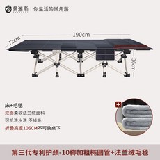 홈플러스접이식매트