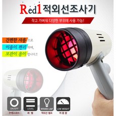 일신적외선 뉴휴먼닥터-에스(100W) 적외선조사기, 1개