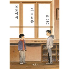 선거이기려면전략하라