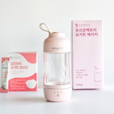미니요거트메이커
