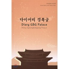 경복궁역숙소