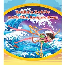 (영문도서) Nezha's Battle with the Dragon King Hardcover, Royal Collins Publishing Co..., English, 9781487808495