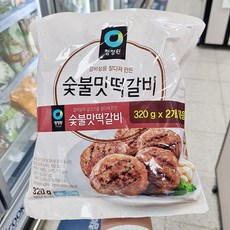 청정원숯불맛떡갈비