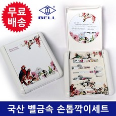 NW3C61AB 손톱깍이 BELL 손톱깍기 BN-520 네일아트도구, N 1