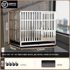 대형강아지펜스철장 케이지 견사 반려견 하우스 철장 애견, 13.125x79x107 접이식모형 + 먹이도어 + 무