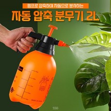입제제초제분사기
