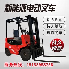 클라크전동지게차
