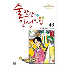 골든듀디바인블룸리듬