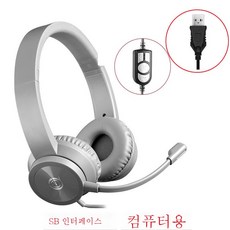 usb게이밍마이크