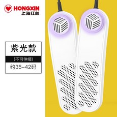 축구화말리기