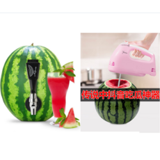 수박꼭지