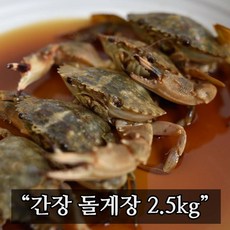 12년 명가 간장 돌게장 간장게장 반찬 돌게장 / 저녁반찬 / 집반찬 / 간장돌게장 / 간장게장