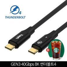 썬더볼트3케이스