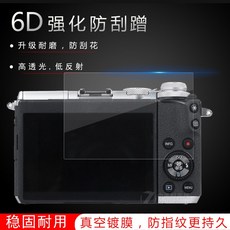 클릭커머스2 서피스보호필름 캐논 EOSM6 카메라 강화유리필름 M6MARKII 고화질 막 지문방지보호필름, M6 가치를 초과 3 개입 고화질 호