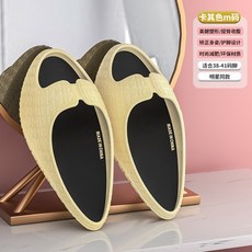 연예인다이어트슬리퍼