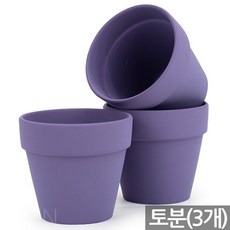 세인화분 칼라 토분 화분 3P - 식물 다육 선인장 파스텔 컬러 인테리어 중형 원형 대형 표준형 테라코타 토기화분 베란다 거실 도자기 카페, 3개, 퍼플 칼라토분_14호