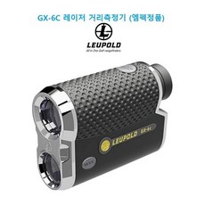 르폴드gx6c