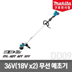 마끼다 DUR368LZ 18Vx2 충전무선예초기 본체 BL 루프핸들
