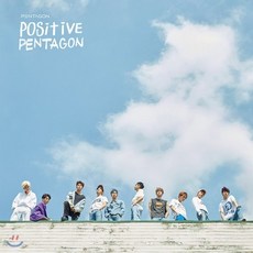 [CD] 펜타곤 (Pentagon) - 미니앨범 6집 :Positive : 포스터 증정 종료