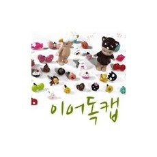 이어독캡