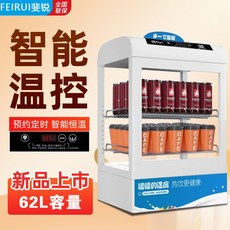 펠리페 음료수 가열장 스탠드형 보온장 마트 편의점 온장고, 화이트62L