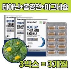 아니모마그네슘