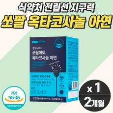 전립선치료