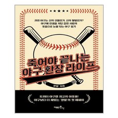 쌍딸책