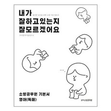 아소방230