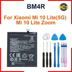 샤오미 미 BM4R 4160mAh 휴대폰 배터리 10 라이트 5G 줌 교체, 한개옵션1, 한개옵션0