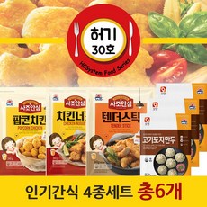 사조안심텐더스틱