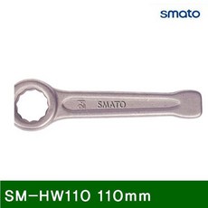 [좋은하루] SM-HW110 450 110mm 함마렌치 (1EA) S/N 2020 NO:8995 _ SG/1223 WS598842