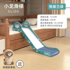 아이들계단