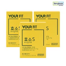 밸런스효소핏