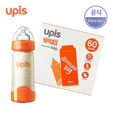 유피스일회용젖꼭지
