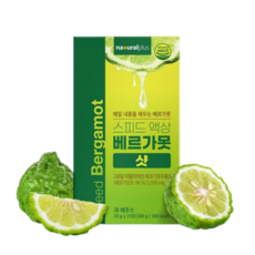 베르가못추출물 내츄럴플러스 스피드 액상 이탈리아 베르가못 샷 폴리페놀 20g 15포x1, 1개, 300g