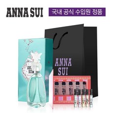 안나수이 시크릿 위시 오드뚜왈렛 30ml 선물세트, 본품30ml+포켓스프레이세트(2ml*5)+쇼핑백